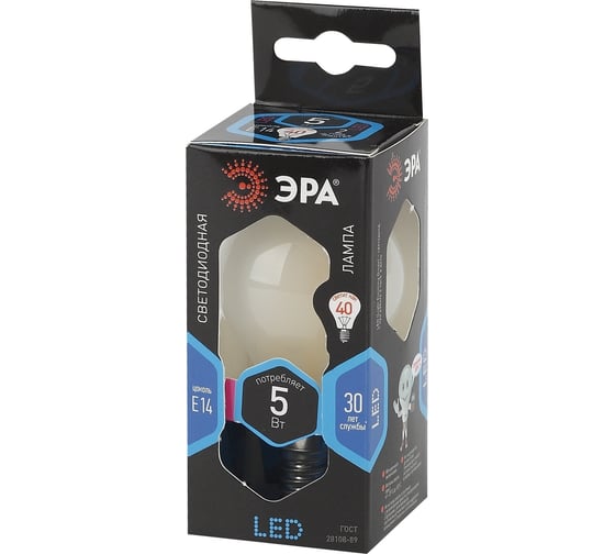 Светодиодная лампа ЭРА F-LED P45-5W-840-E14 frost филамент, шар матированный, нейтральный Б0027930