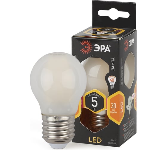 Светодиодная лампа ЭРА F-LED P45-5W-827-E27 frost филамент, шар матированный, теплый Б0027931