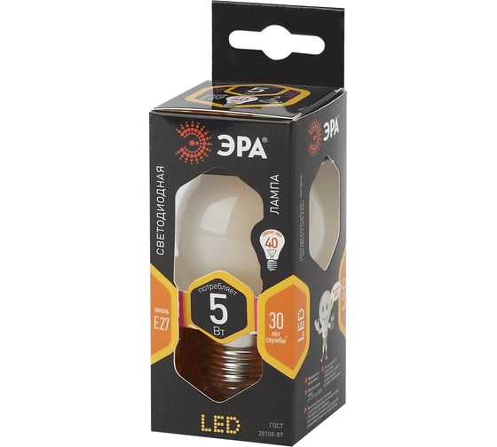 Светодиодная лампа ЭРА F-LED P45-5W-827-E27 frost филамент, шар матированный, теплый Б0027931