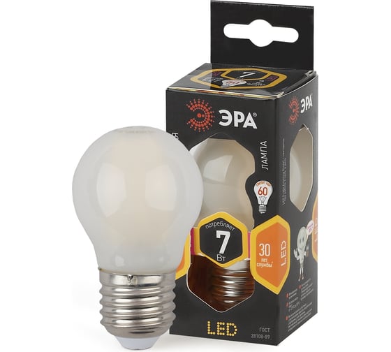 Светодиодная лампа ЭРА F-LED P45-7W-827-E27 frost филамент, шар матированный, теплый Б0027958