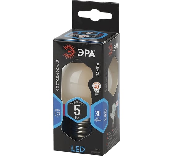 Светодиодная лампа ЭРА F-LED P45-5W-840-E27 frost филамент, шар матированный, нейтральный Б0027932
