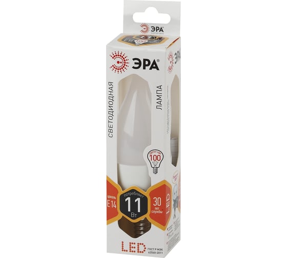Светодиодная лампа ЭРА LED BXS-11W-827-E14, свеча на ветру, теплый Б0032992