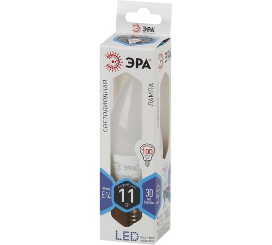 Светодиодная лампа ЭРА LED BXS-11W-840-E14, свеча на ветру, нейтральный Б0032993