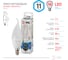 Светодиодная лампа ЭРА LED BXS-11W-840-E14, свеча на ветру, нейтральный Б0032993 4