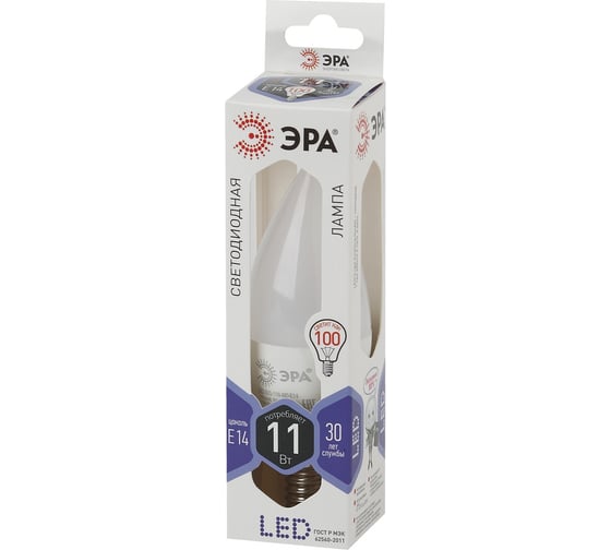 Светодиодная лампа ЭРА LED BXS-11W-860-E14, свеча на ветру, холодный Б0032994