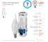 Светодиодная лампа ЭРА LED BXS-7W-840-E14 диод, свеча на ветру, нейтр Б0028483 6