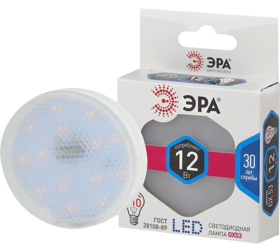 Светодиодная лампа ЭРА LED GX-12W-840-GX53, таблетка, нейтральный Б0020597