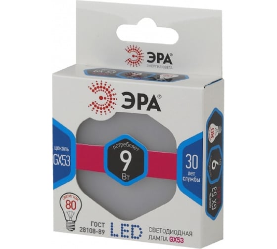 Светодиодная лампочка ЭРА STD LED GX-9W-840-GX53 GX53 9Вт таблетка нейтральный белый свет Б0020595