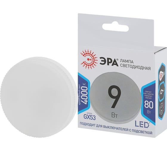 Светодиодная лампочка ЭРА STD LED GX-9W-840-GX53 GX53 9Вт таблетка нейтральный белый свет Б0020595