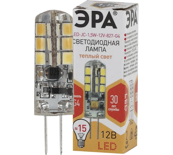 Светодиодная лампа ЭРА LED JC-1,5W-12V-827-G4, капсула, теплый Б0033188