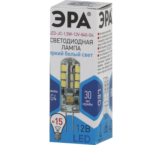 Светодиодная лампа ЭРА LED JC-1,5W-12V-840-G4, капсула, нейтральный Б0033190
