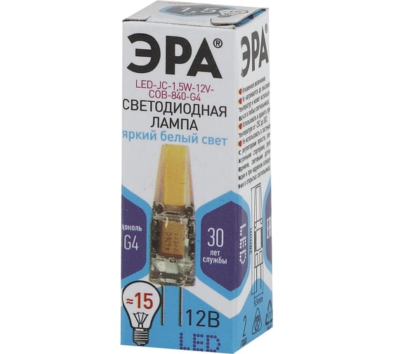 Светодиодная лампа ЭРА LED JC-1,5W-12V-COB-840-G4, капсула, нейтральный Б0033198