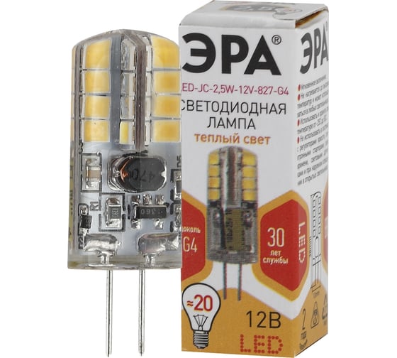Светодиодная лампа ЭРА LED JC-2,5W-12V-827-G4, капсула, теплый Б0033191