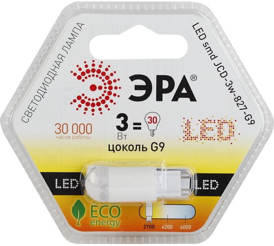 Светодиодная лампа ЭРА LED JCD-3W-827-G9 диод, капсула,тепл Б0012778