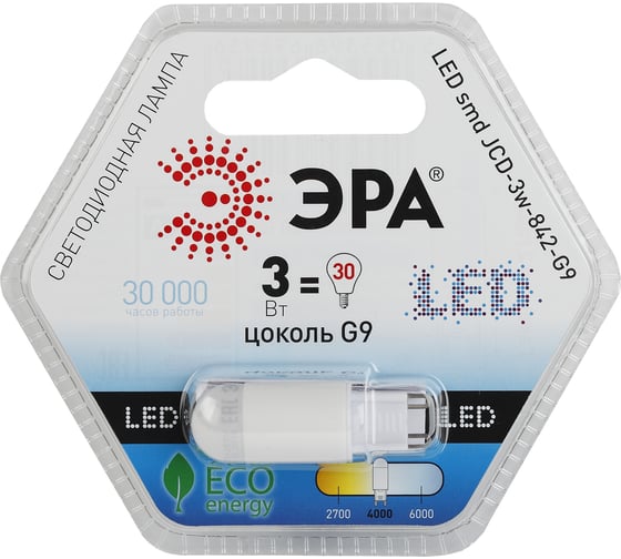 Светодиодная лампа ЭРА LED JCD-3W-842-G9 диод, капсула, нейтр Б0012779