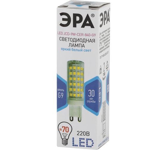 Светодиодная лампа ЭРА LED JCD-9W-CER-840-G9, капсула, нейтральный Б0033186