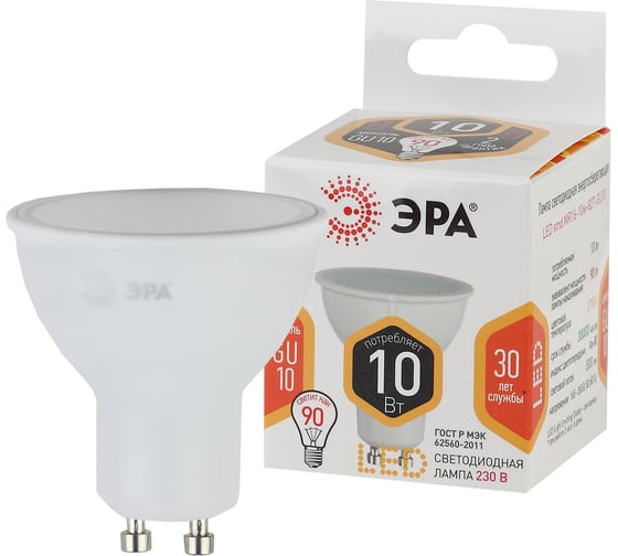 Светодиодная лампа ЭРА LED MR16-10W-827-GU10, софит, теплый Б0032997