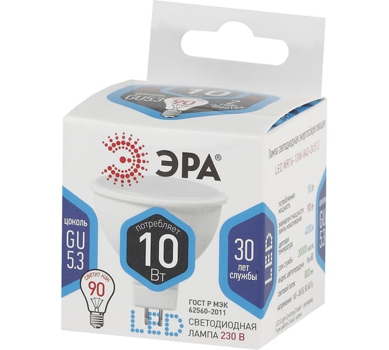 Светодиодная лампа ЭРА LED MR16-10W-840-GU5.3 диод, софит, нейтр Б0032996