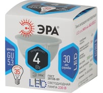 Светодиодная лампа ЭРА LED MR16-4W-840-GU5.3 диод, софит, нейтр Б0031010