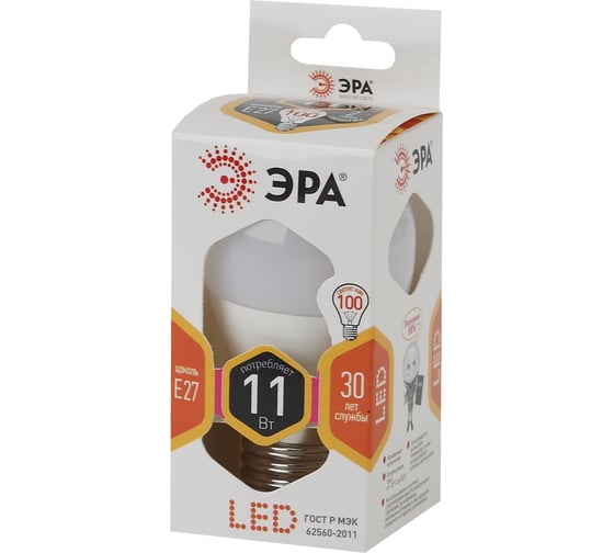 Светодиодная лампа ЭРА LED P45-11W-827-E27, шар, теплый Б0032987