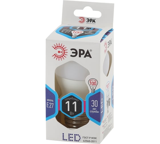 Светодиодная лампа ЭРА LED P45-11W-840-E27 диод, шар, нейтр Б0032989
