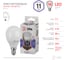 Светодиодная лампа ЭРА LED P45-11W-860-E14, шар, холодный Б0032990 5
