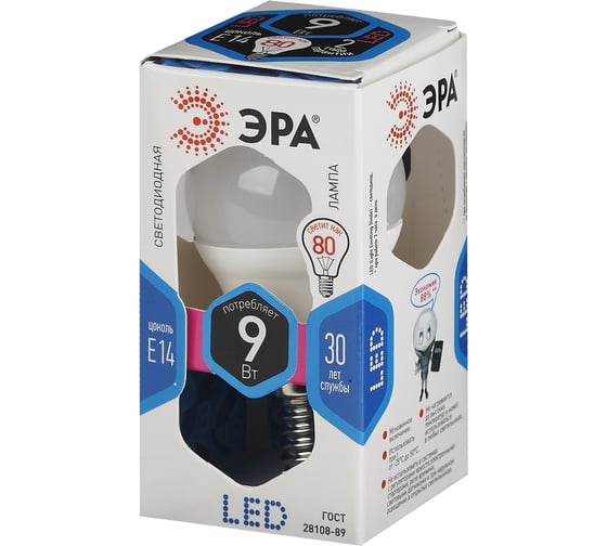 Светодиодная лампа ЭРА LED P45-9W-840-E14 диод, шар, нейтр Б0029042