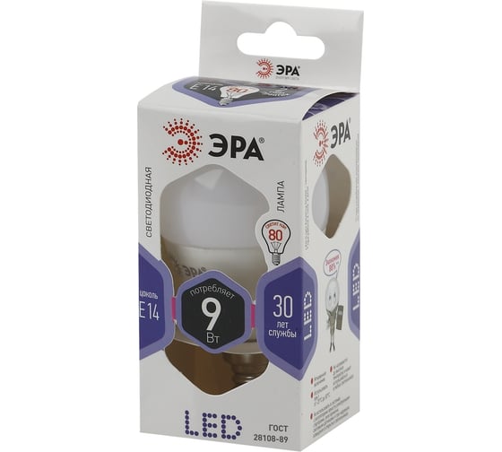 Светодиодная лампа ЭРА LED P45-9W-860-E14, шар, холодный Б0031411