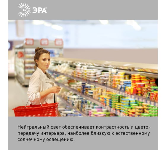 Светодиодная лампа ЭРА LED POWER T140-85W-4000-E27/E40, колокол, нейтральный Б0032087