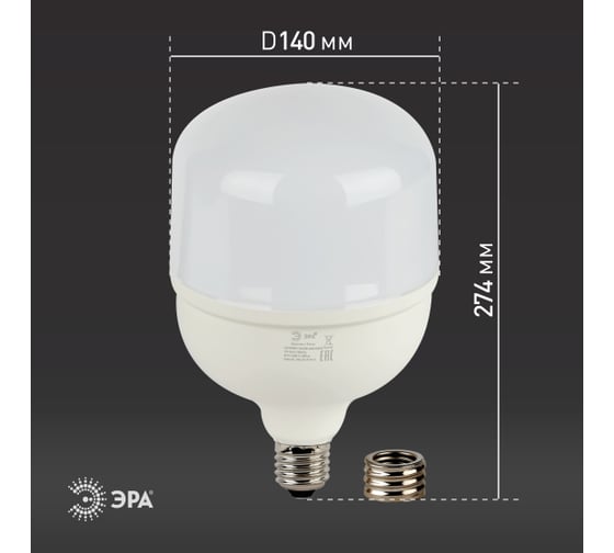 Светодиодная лампа ЭРА LED POWER T140-85W-6500-E27/E40, колокол, холодный Б0032088