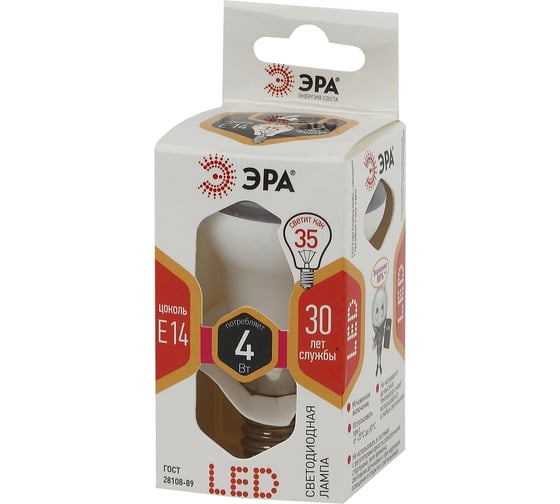 Светодиодная лампа ЭРА LED R39-4W-827-E14 диод, рефлектор, тепл Б0028491