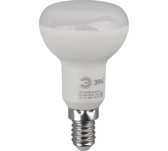 Светодиодная лампа ЭРА LED R50-6W-827-E14 диод, рефлектор, тепл Б0028489 1