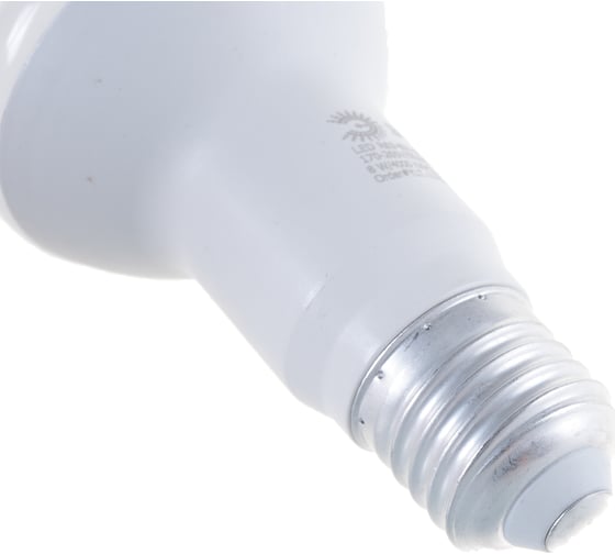 Светодиодная лампа ЭРА LED R63-8W-840-E27, рефлектор, нейтральный Б0028490