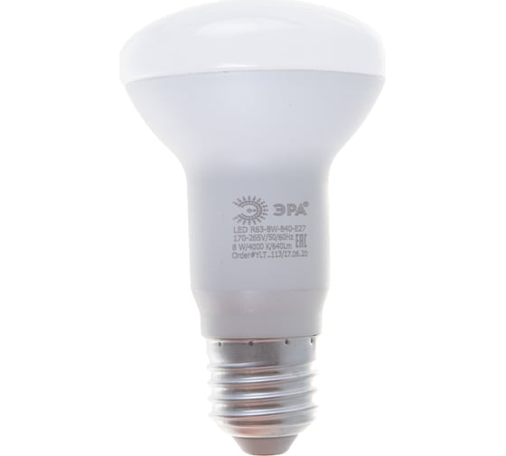 Светодиодная лампа ЭРА LED R63-8W-840-E27, рефлектор, нейтральный Б0028490