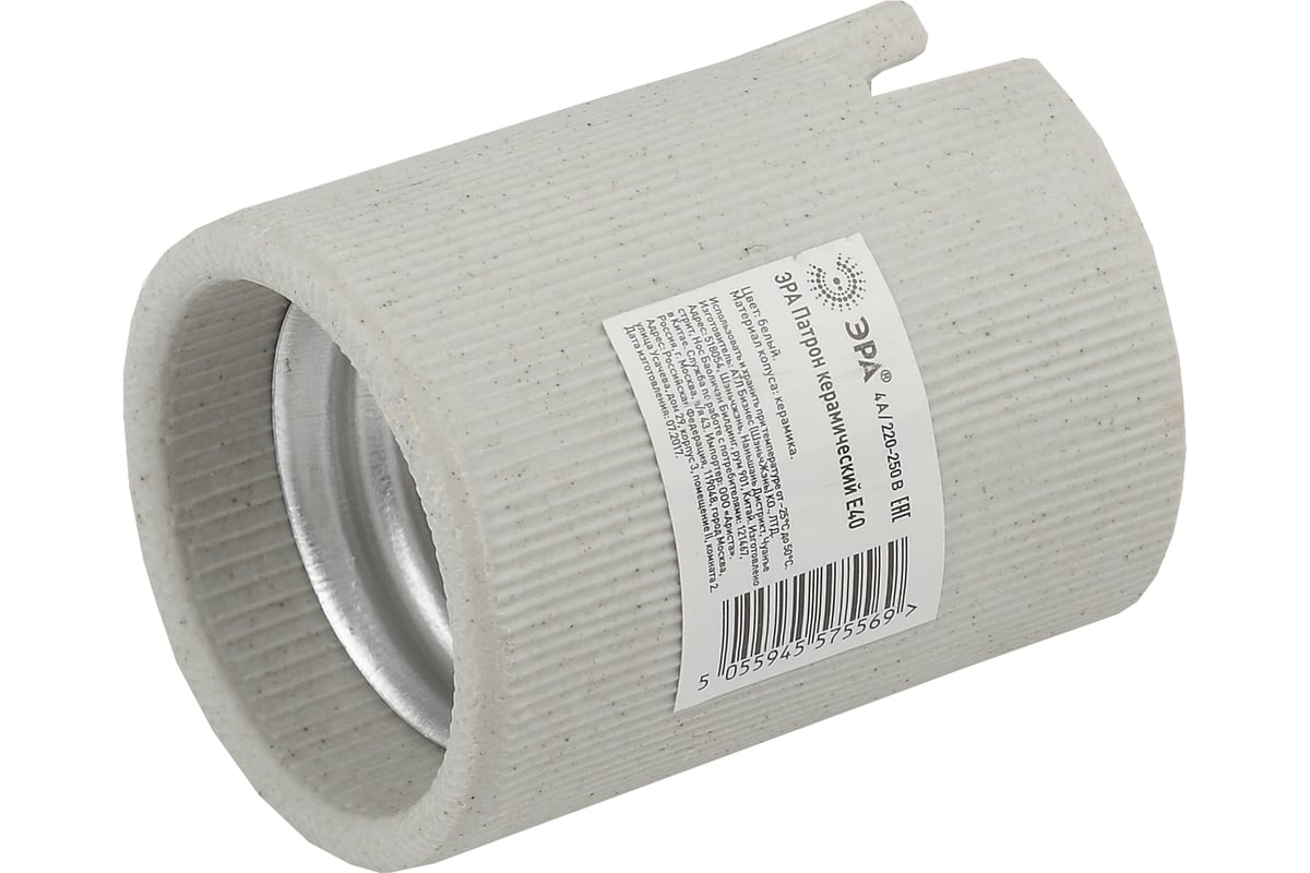 Керамический патрон ЭРА, Е40, 100 шт Б0027992 - выгодная цена, отзывы ...