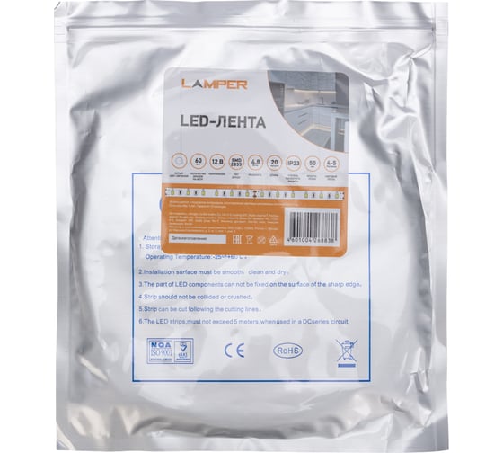 Лента светодиодная Lamper 12В, smd2835, 4,8Вт/м, 60 led/м, 6500К, 8мм, 20м, для бп с клеммами, ip20 141-2011