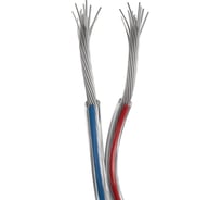 Шлейф питания Arlight ARL-22AWG-CLEAR-2Wire-CU 034961