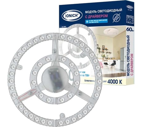 Светодиодный модуль высокой мощности для декоративных светильников IONICH 60 вт 6000 лм 230 в 4000 к 270 мм ip20 2082