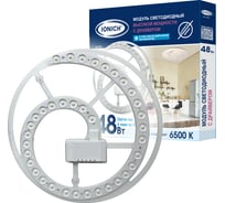 Светодиодный модуль высокой мощности для декоративных светильников IONICH 48 вт 4800 лм 230 в 4000 к 260 мм ip20 2081