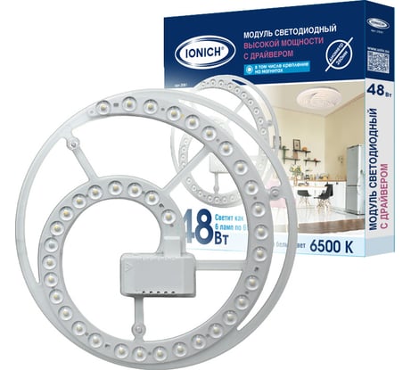 Светодиодный модуль высокой мощности для декоративных светильников IONICH 48 вт 4800 лм 230 в 4000 к 260 мм ip20 2081