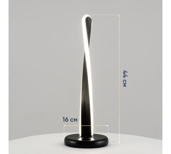 Светодиодная настольная лампа Moderli osland led 12w черный V1931-TL