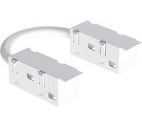 Токопроводящий гибкий коннектор ARTE LAMP optima A740433