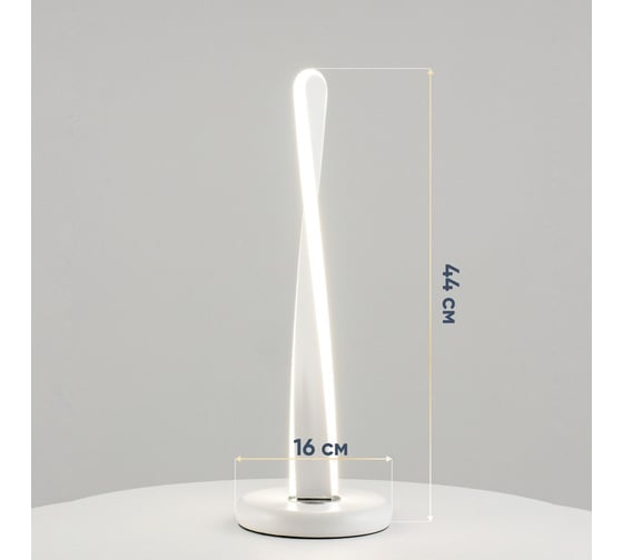 Светодиодная настольная лампа Moderli osland led 16w белый V1930-TL