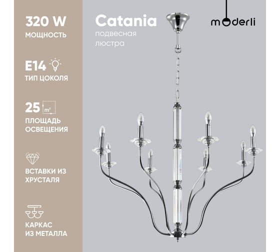 Подвесная люстра Moderli catania хром металл, хрусталь k9 V10428-8P