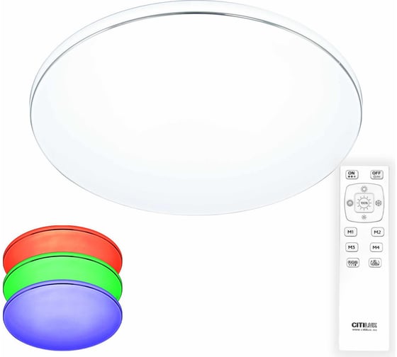 Светильник Citilux Лаконика LED с пультом CL725900G 1