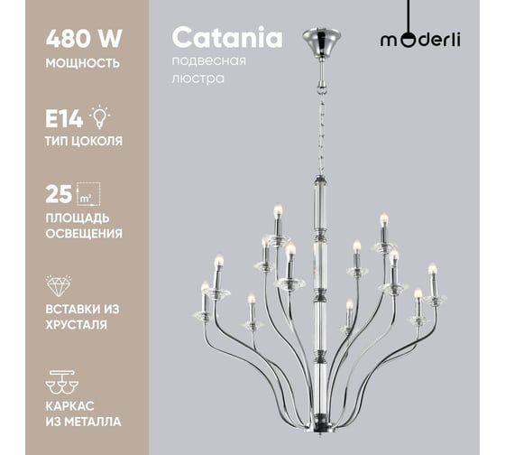 Подвесная люстра Moderli catania хром металл, хрусталь k9 V10429-12P