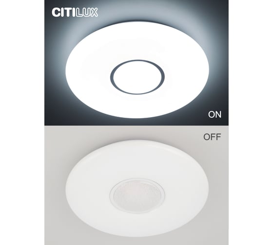 Светильник Citilux Санта LED с пультом CL723680G