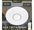 Светильник Citilux Санта LED с пультом CL723680G 7