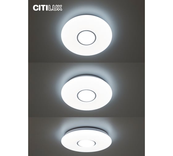 Светильник Санта LED с пультом Citilux CL723330G
