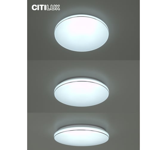 Светильник Citilux Лаконика LED пультом CL725680G